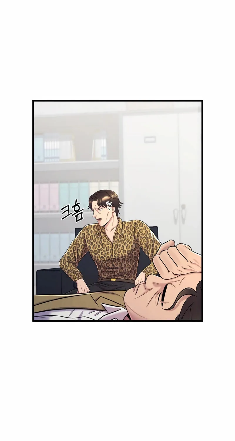 This Life as a Villain Chapter 7 page 9 - 