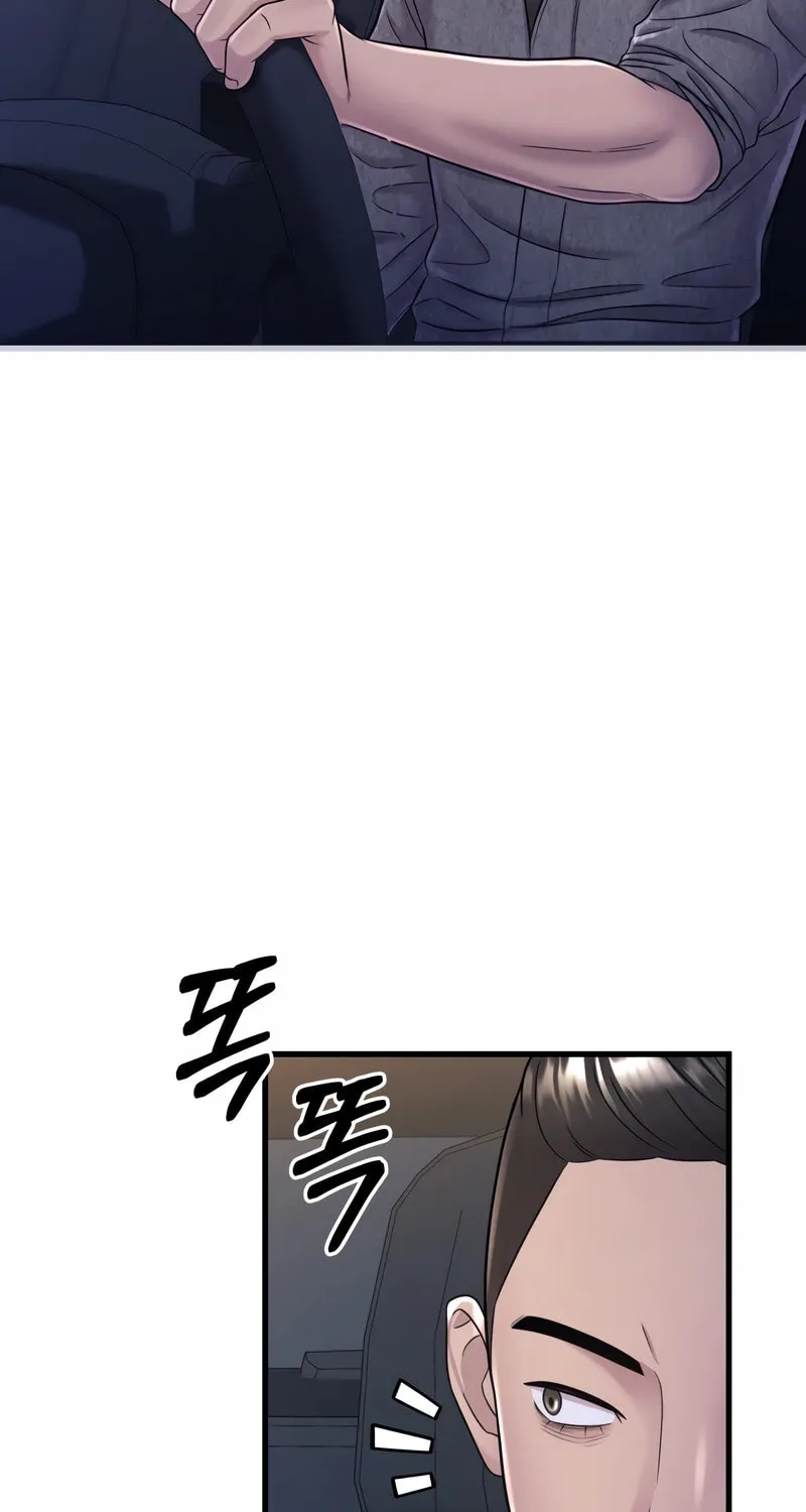 This Life as a Villain Chapter 8 page 122 - 