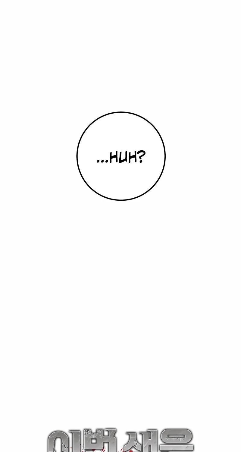 This Life as a Villain Chapter 8 page 62 - 