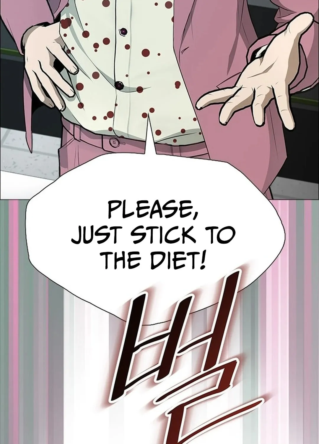This Life Is K-Pop Revenge Chapter 1 page 123 - 