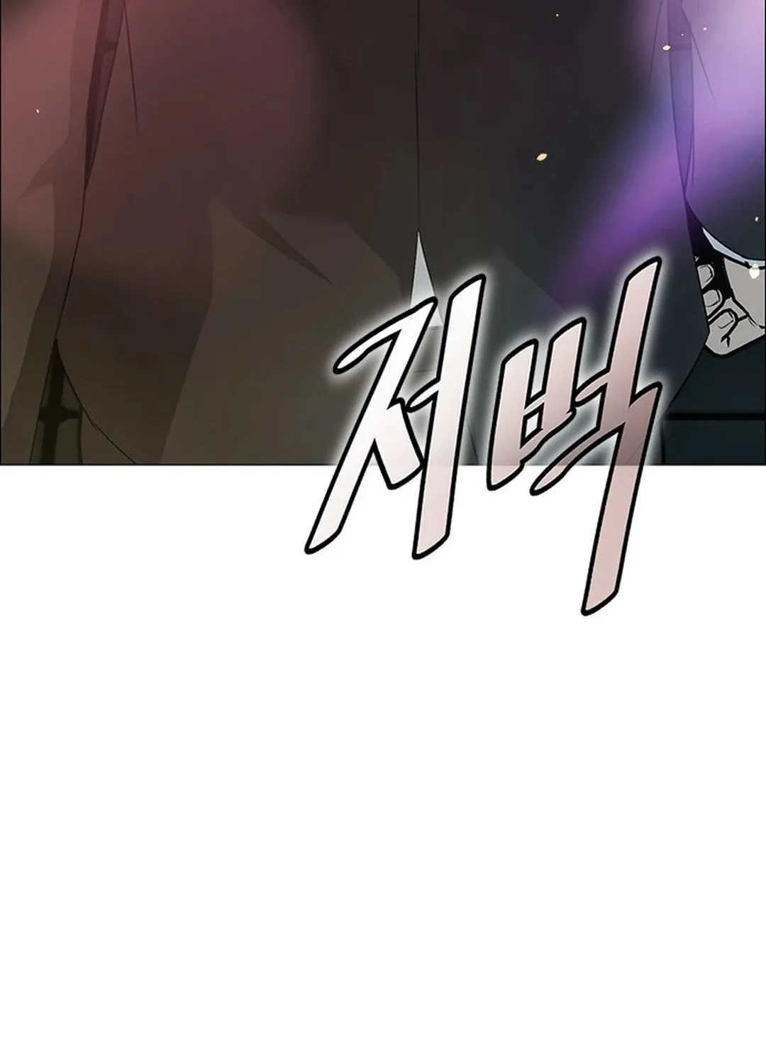 This Life Is K-Pop Revenge Chapter 1 page 14 - 