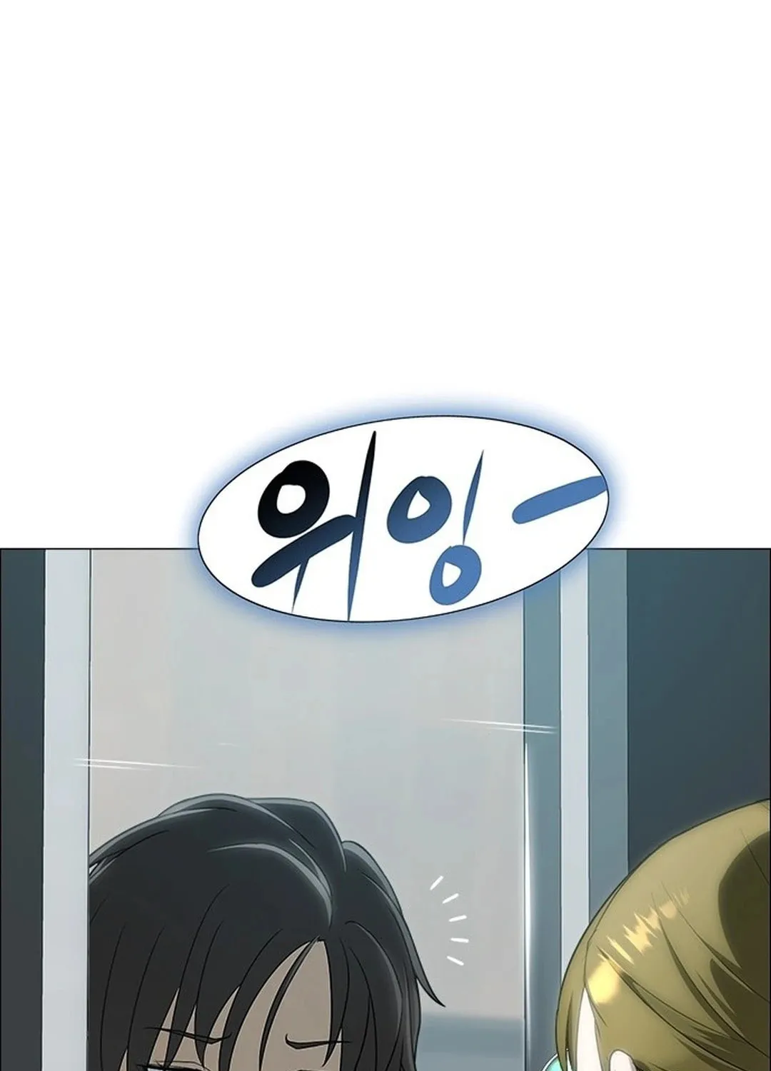 This Life Is K-Pop Revenge Chapter 1 page 183 - 