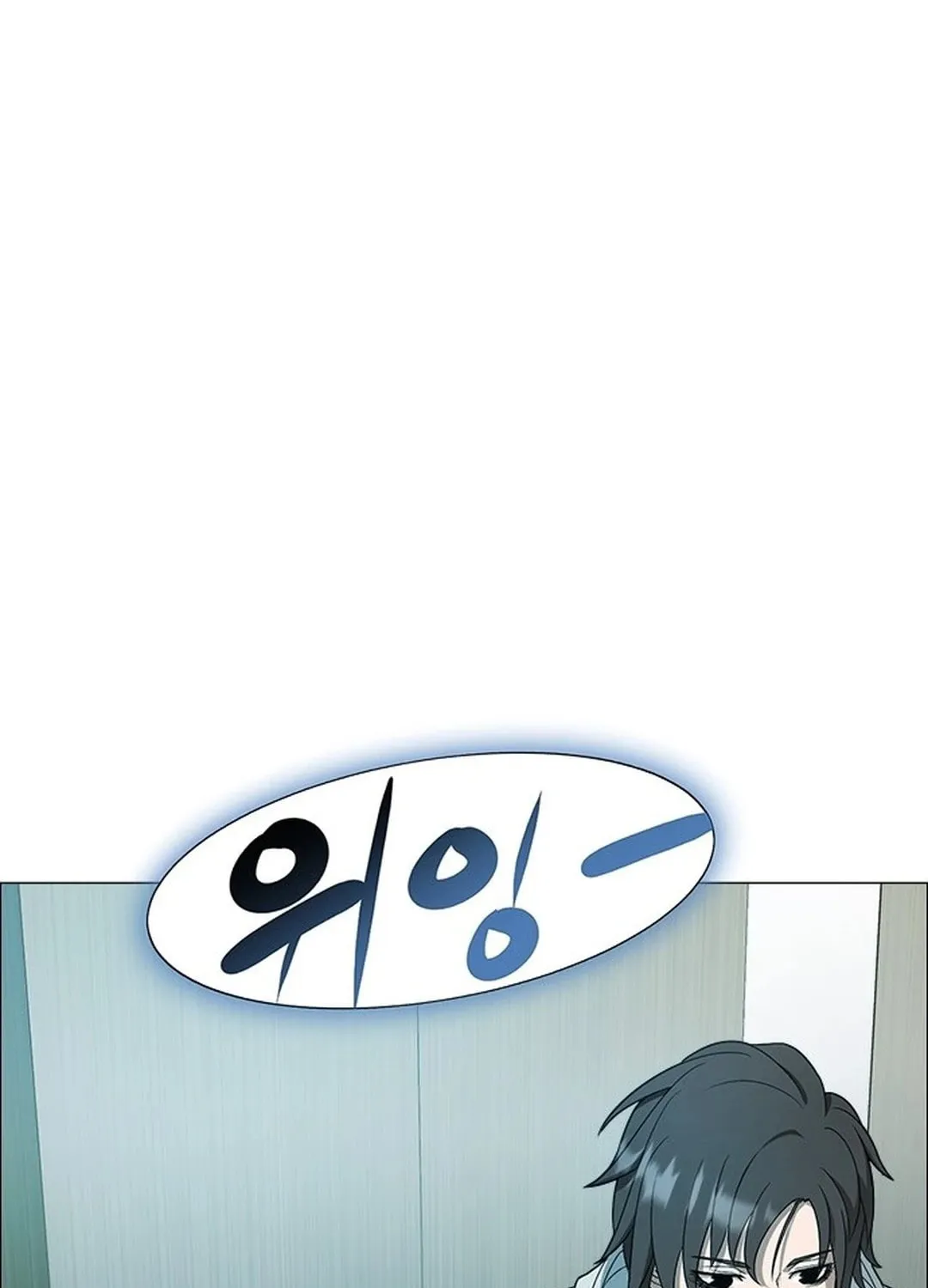 This Life Is K-Pop Revenge Chapter 1 page 185 - 