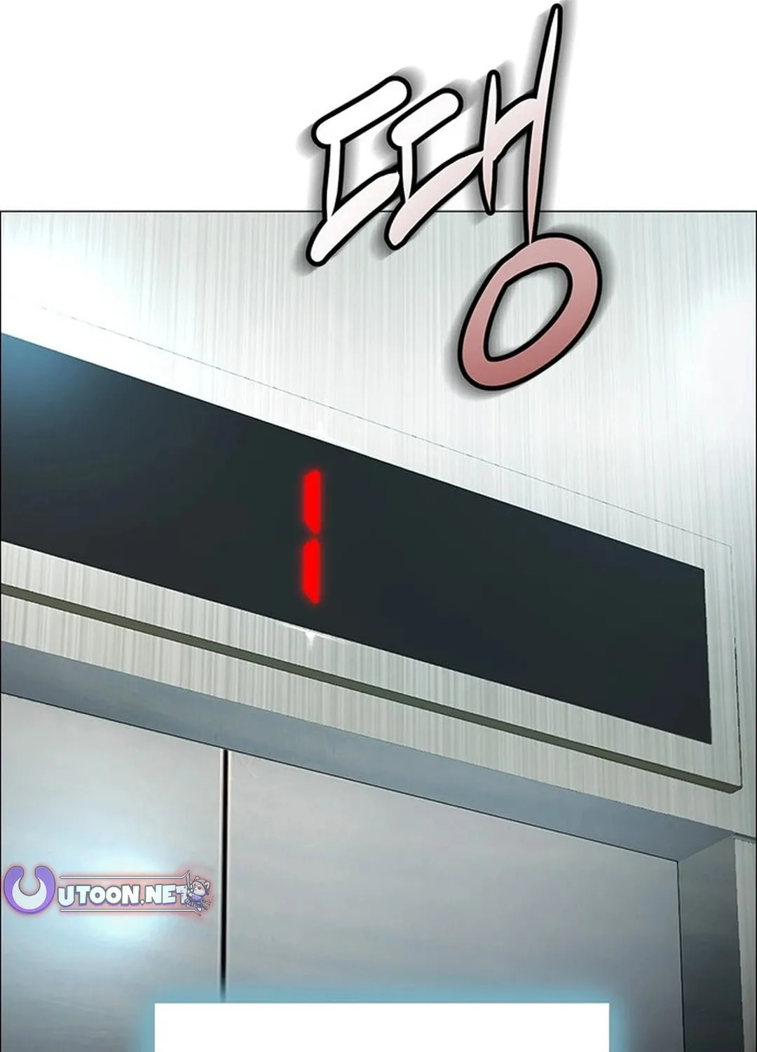 This Life Is K-Pop Revenge Chapter 1 page 192 - 