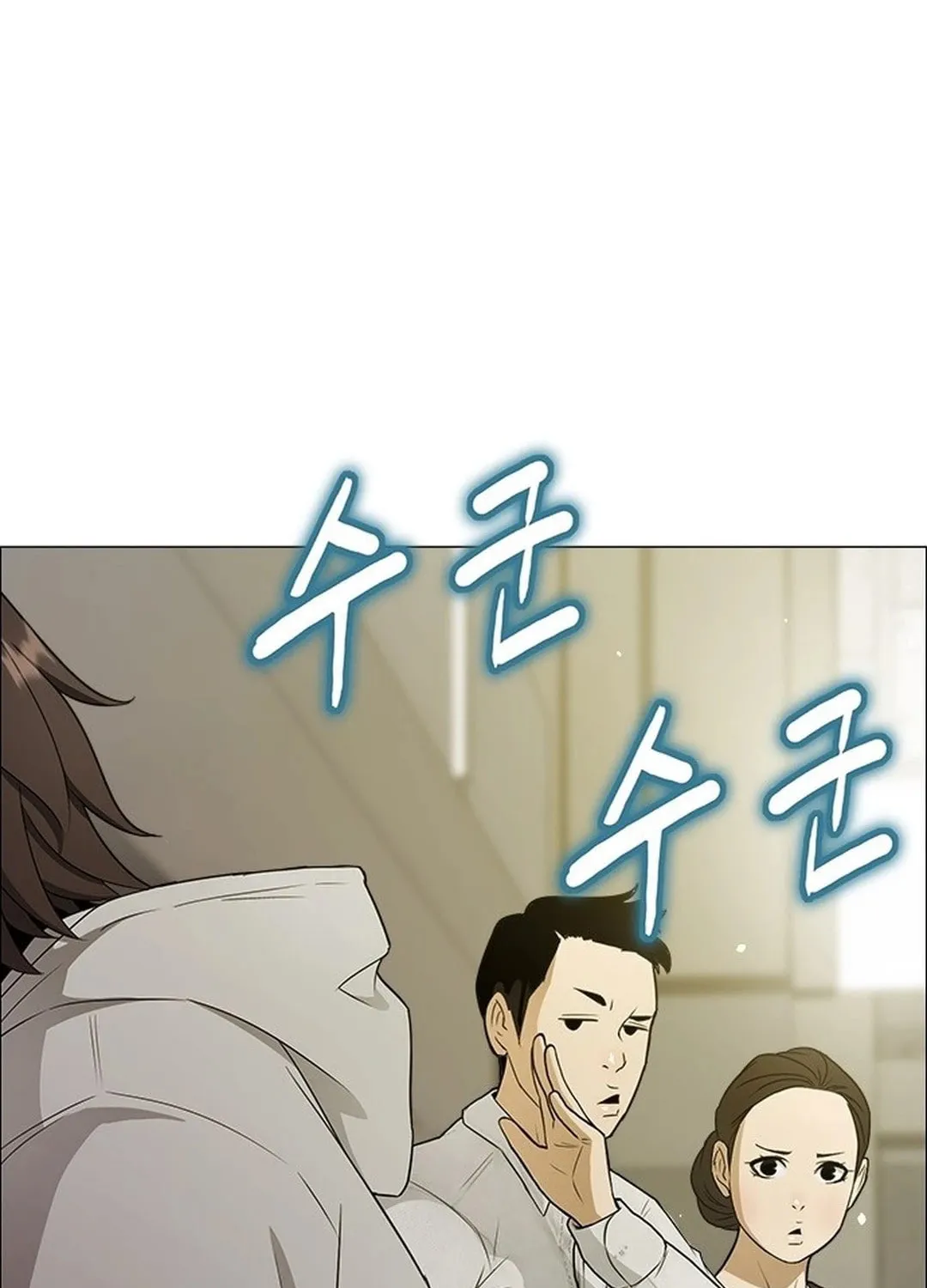 This Life Is K-Pop Revenge Chapter 1 page 198 - 