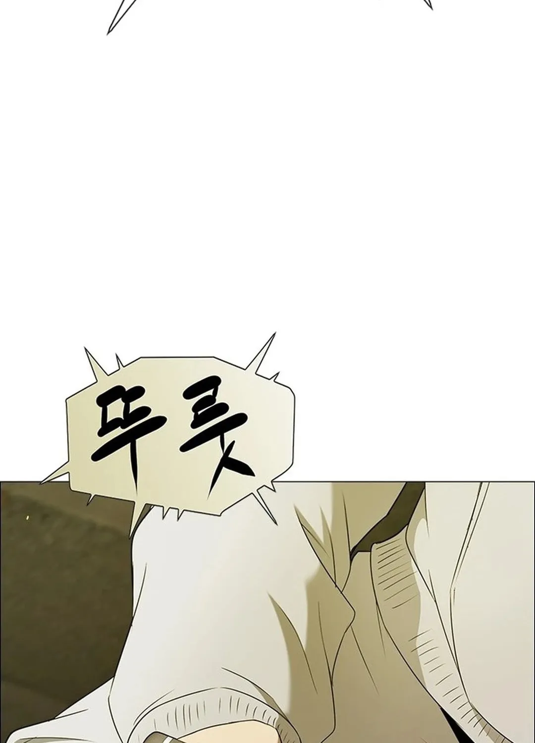 This Life Is K-Pop Revenge Chapter 1 page 225 - 