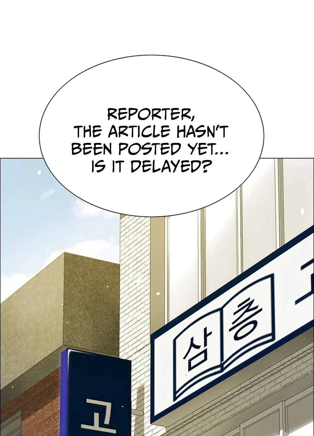 This Life Is K-Pop Revenge Chapter 1 page 231 - 