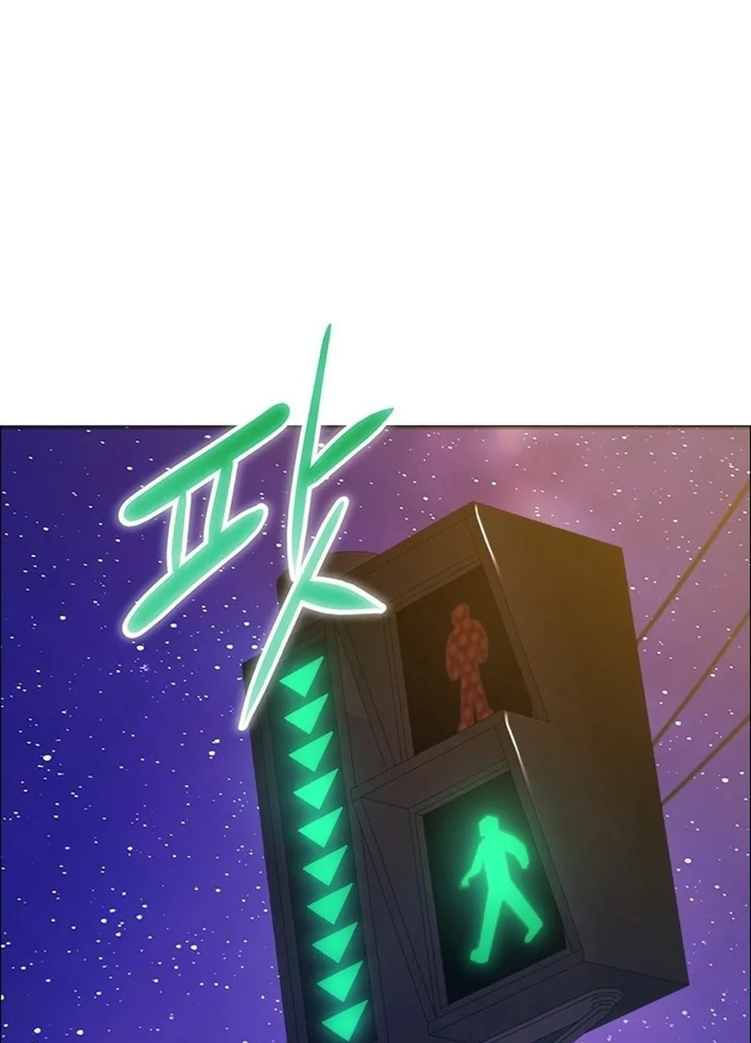 This Life Is K-Pop Revenge Chapter 1 page 251 - 