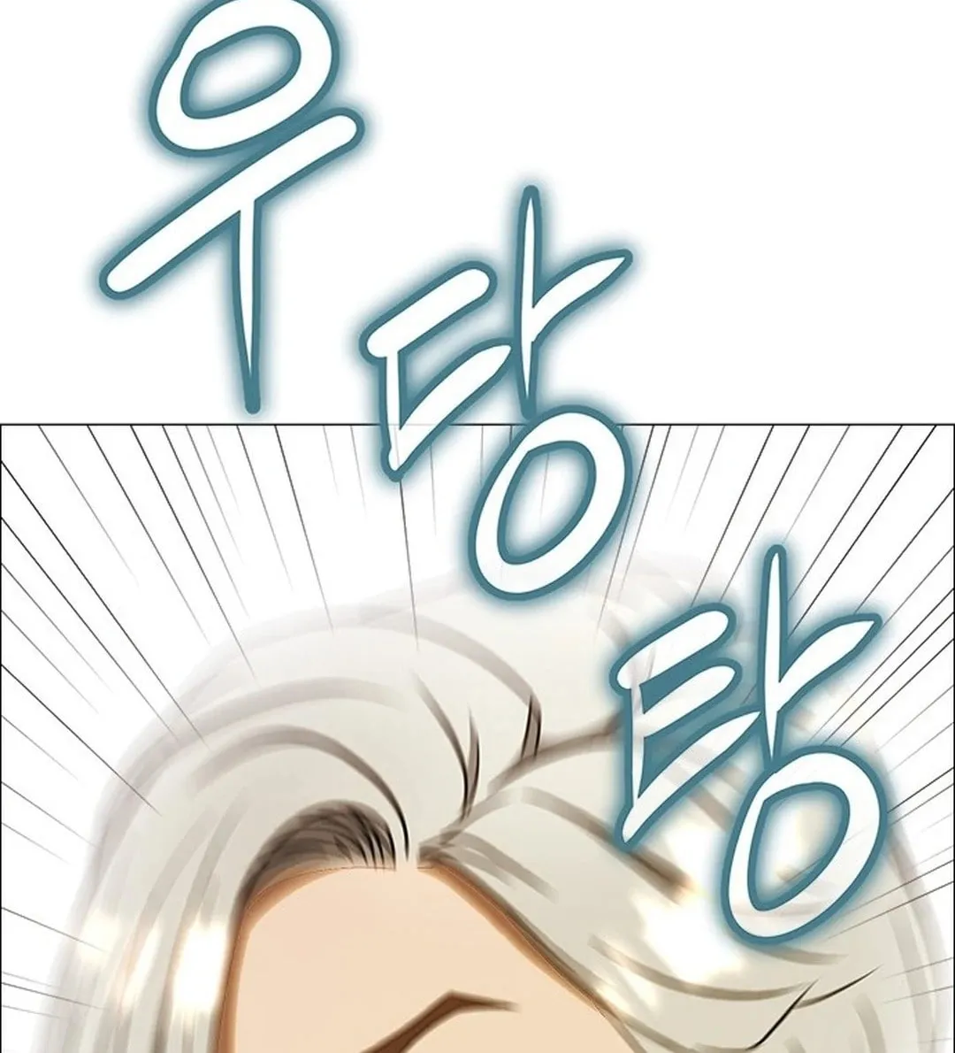 This Life Is K-Pop Revenge Chapter 1 page 294 - 