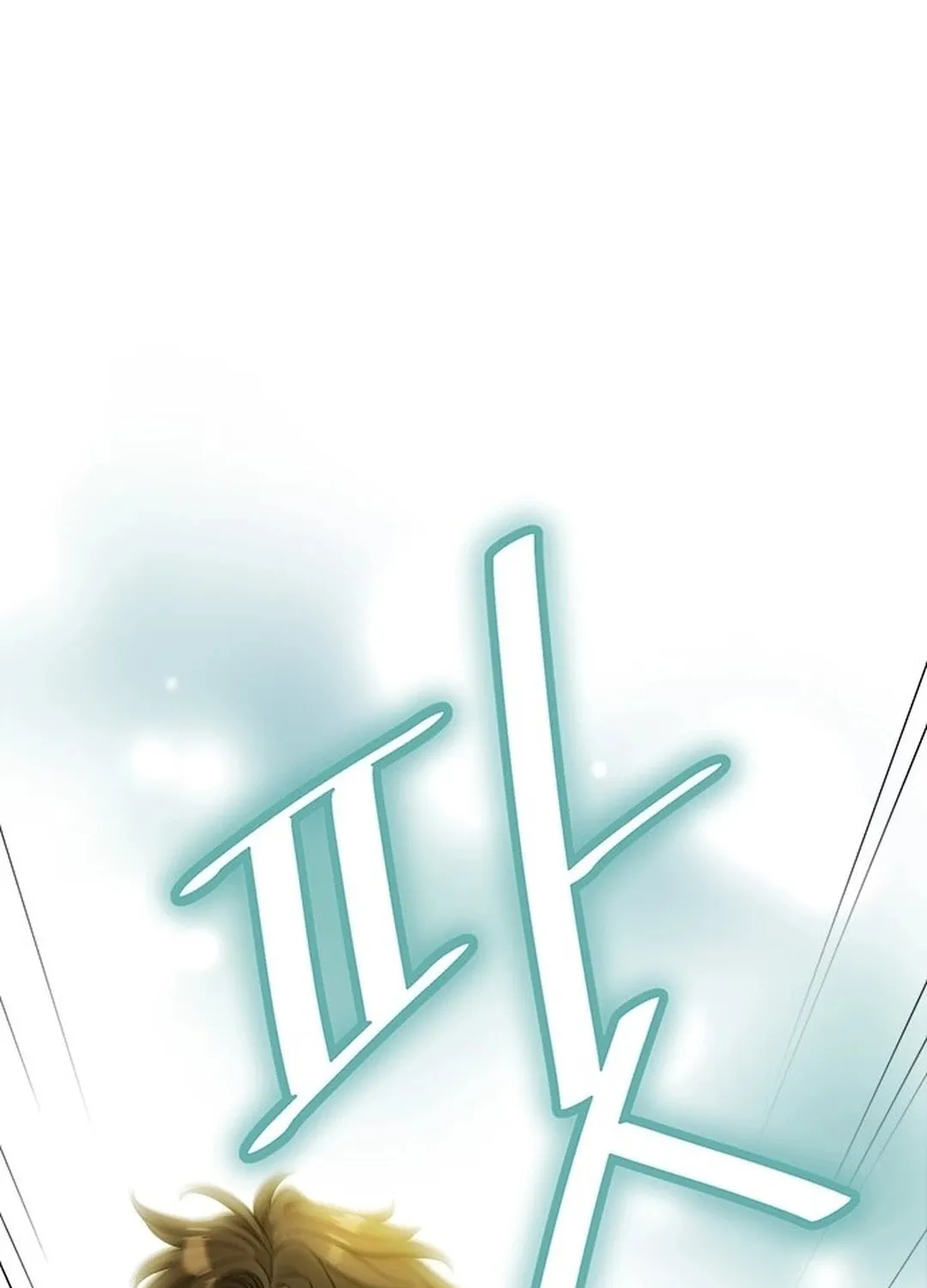 This Life Is K-Pop Revenge Chapter 1 page 296 - 