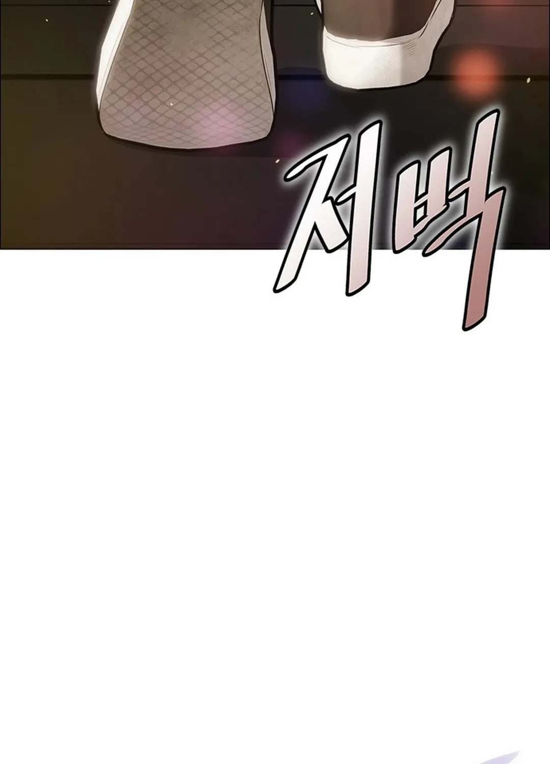 This Life Is K-Pop Revenge Chapter 1 page 4 - 