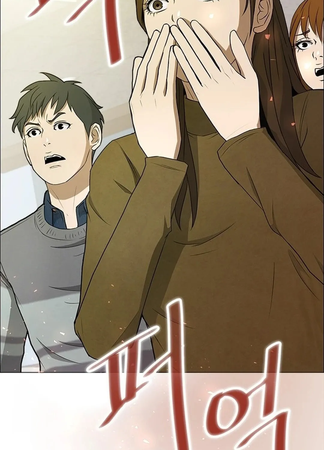 This Life Is K-Pop Revenge Chapter 1 page 301 - 