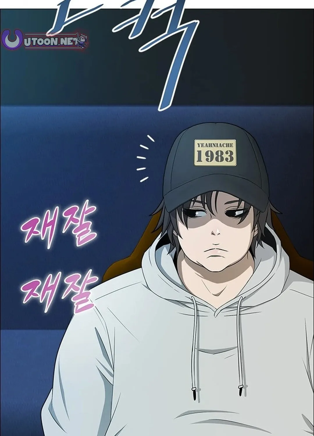 This Life Is K-Pop Revenge Chapter 1 page 89 - 