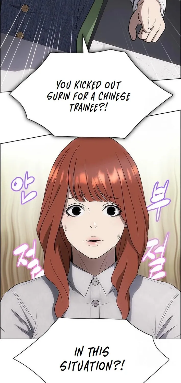 This Life Is K-Pop Revenge Chapter 10 page 32 - 