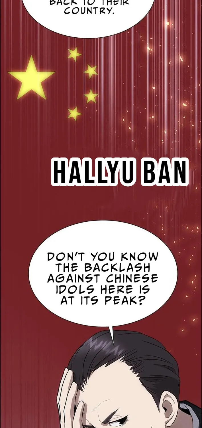 This Life Is K-Pop Revenge Chapter 10 page 35 - 