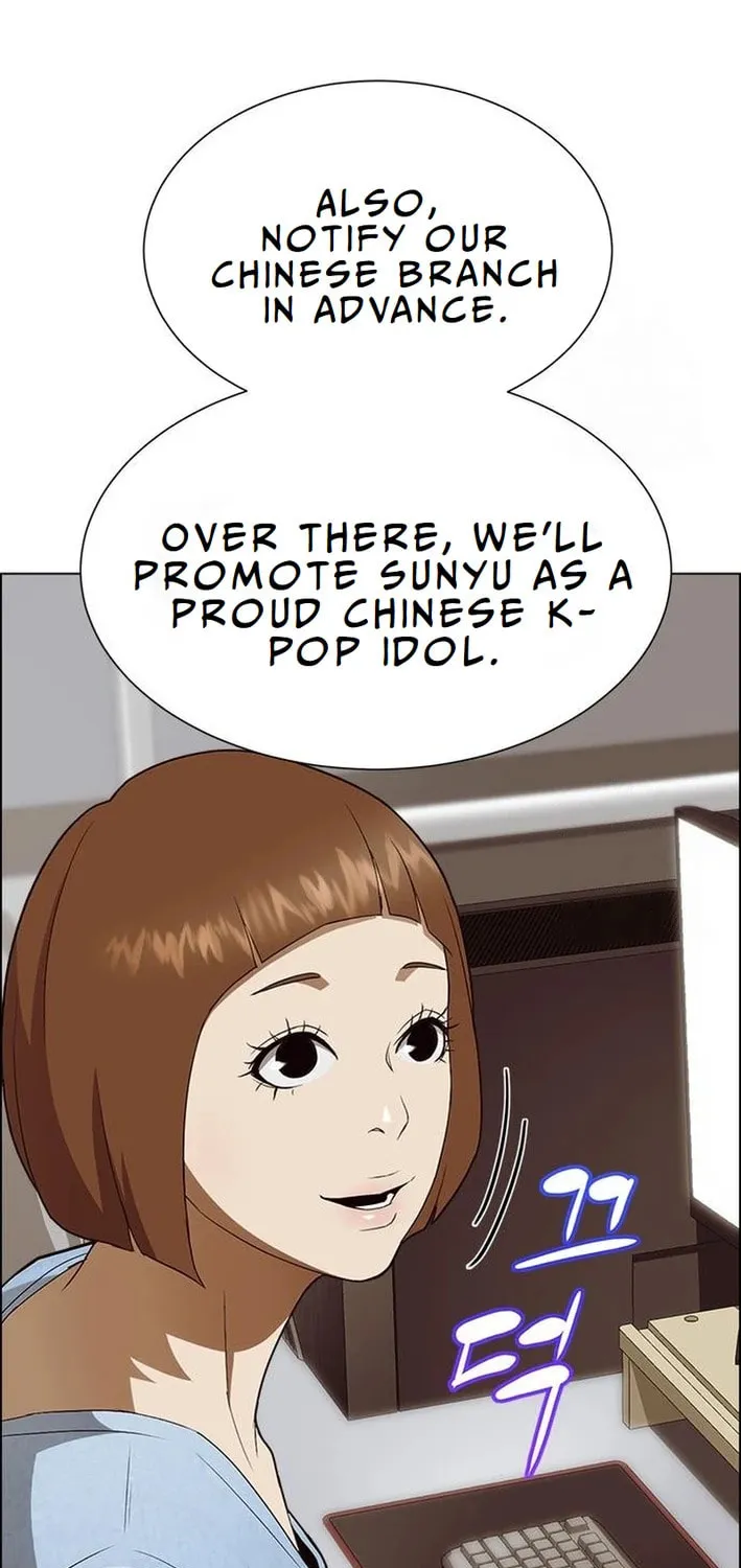 This Life Is K-Pop Revenge Chapter 10 page 63 - 