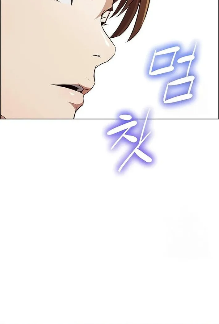 This Life Is K-Pop Revenge Chapter 11 page 8 - 