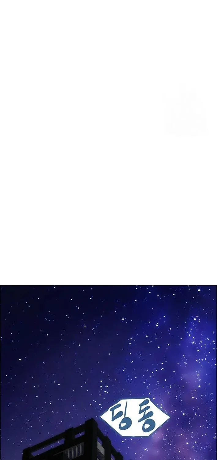 This Life Is K-Pop Revenge Chapter 13 page 117 - 