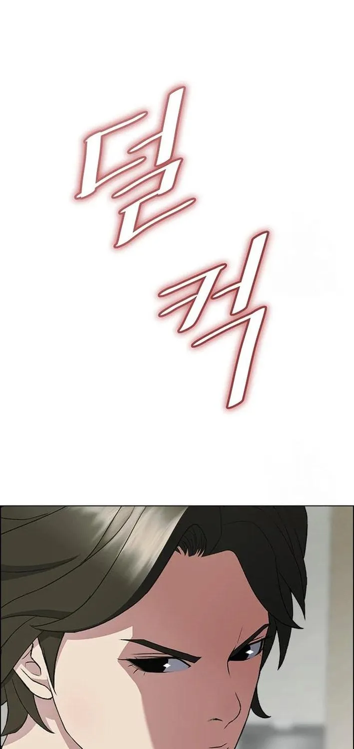This Life Is K-Pop Revenge Chapter 14 page 137 - 