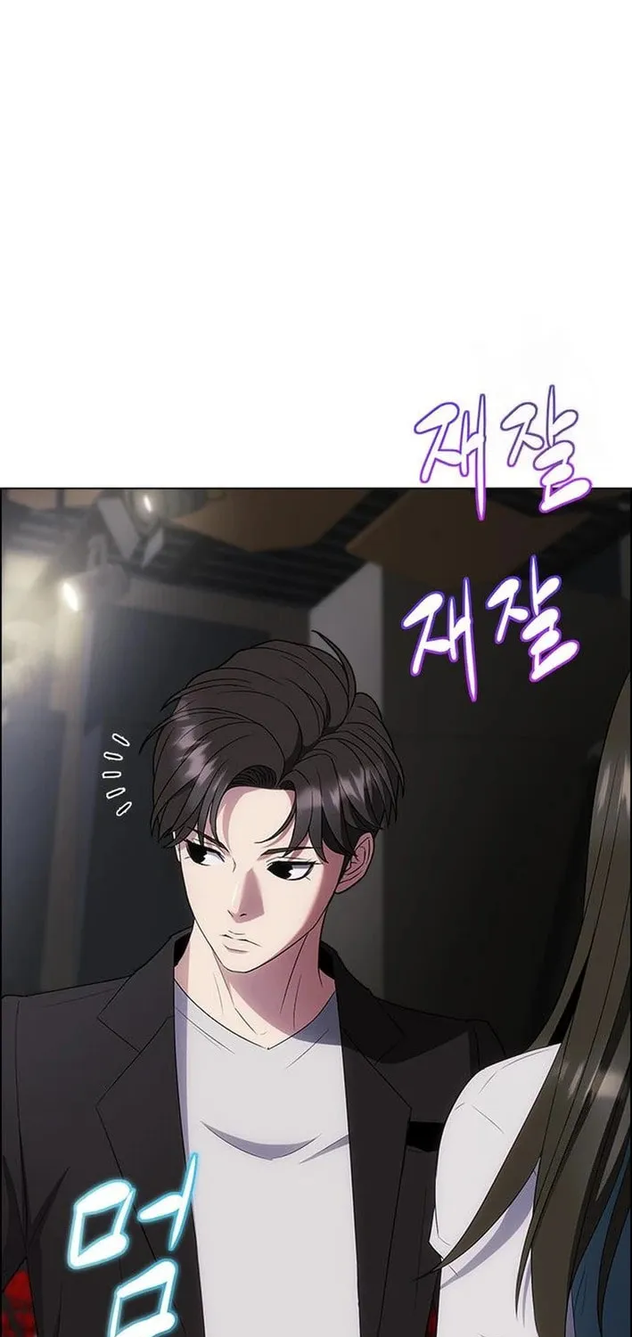 This Life Is K-Pop Revenge Chapter 15 page 87 - 