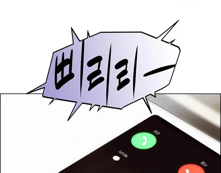 This Life Is K-Pop Revenge Chapter 17 page 68 - 