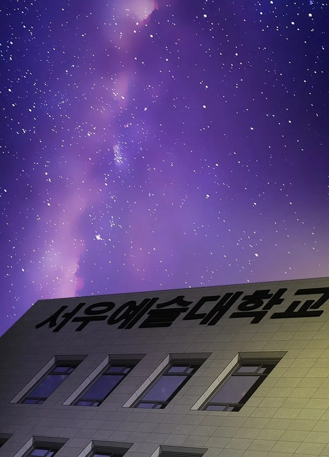 This Life Is K-Pop Revenge Chapter 2 page 108 - 