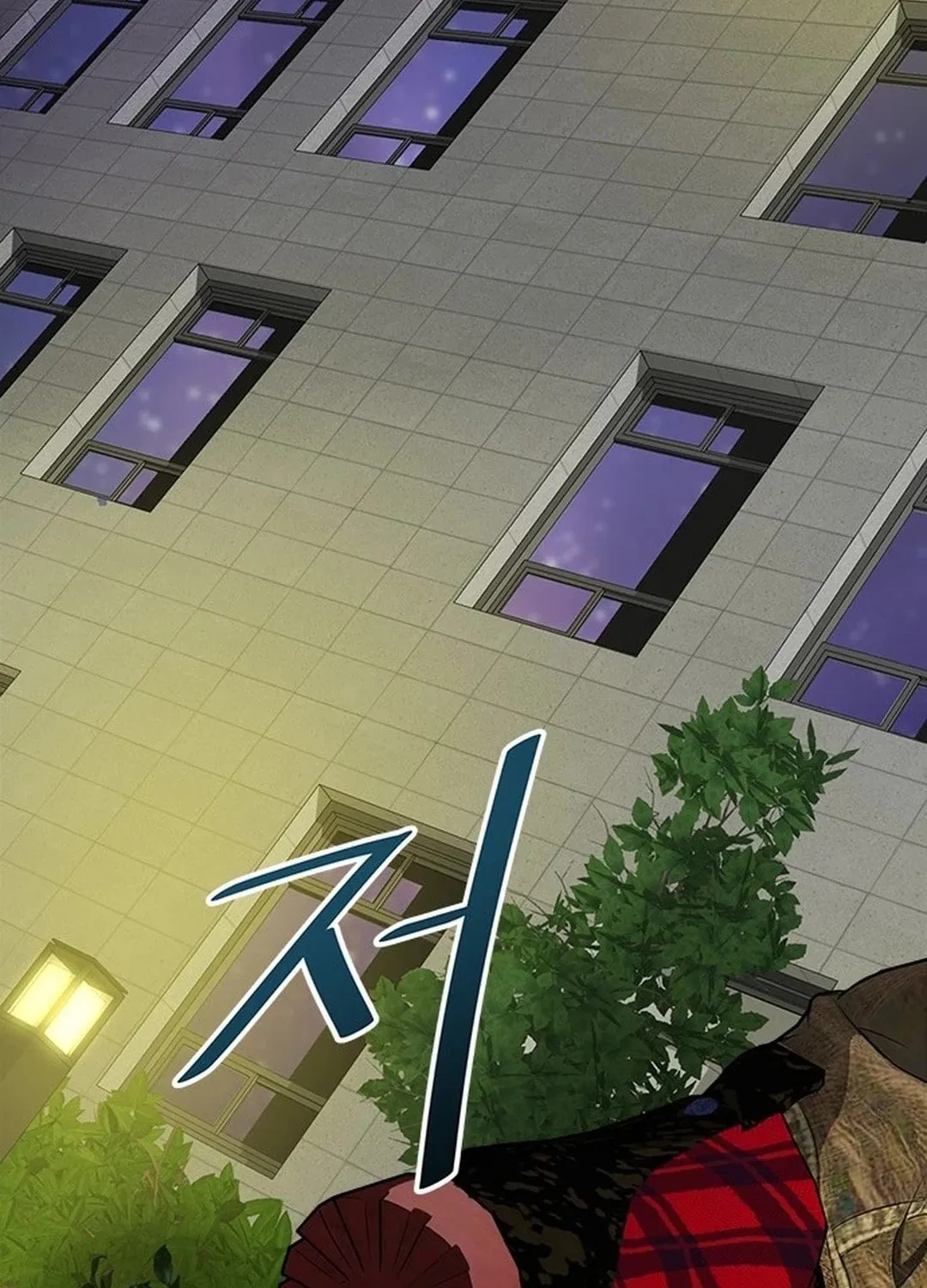 This Life Is K-Pop Revenge Chapter 2 page 109 - 