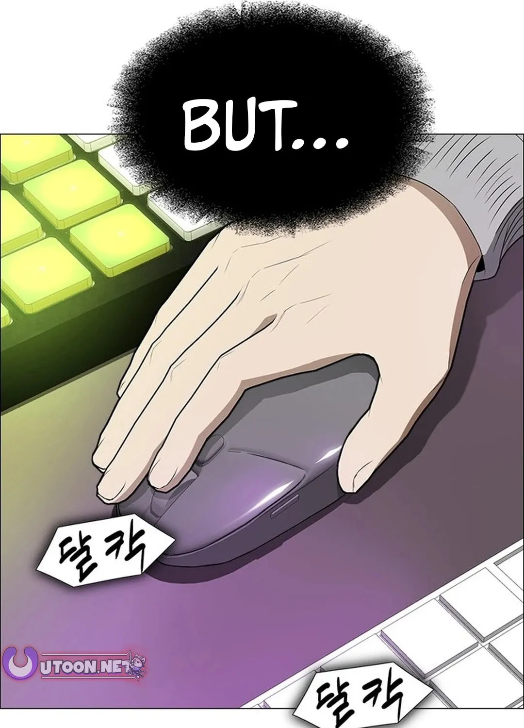 This Life Is K-Pop Revenge Chapter 2 page 166 - 