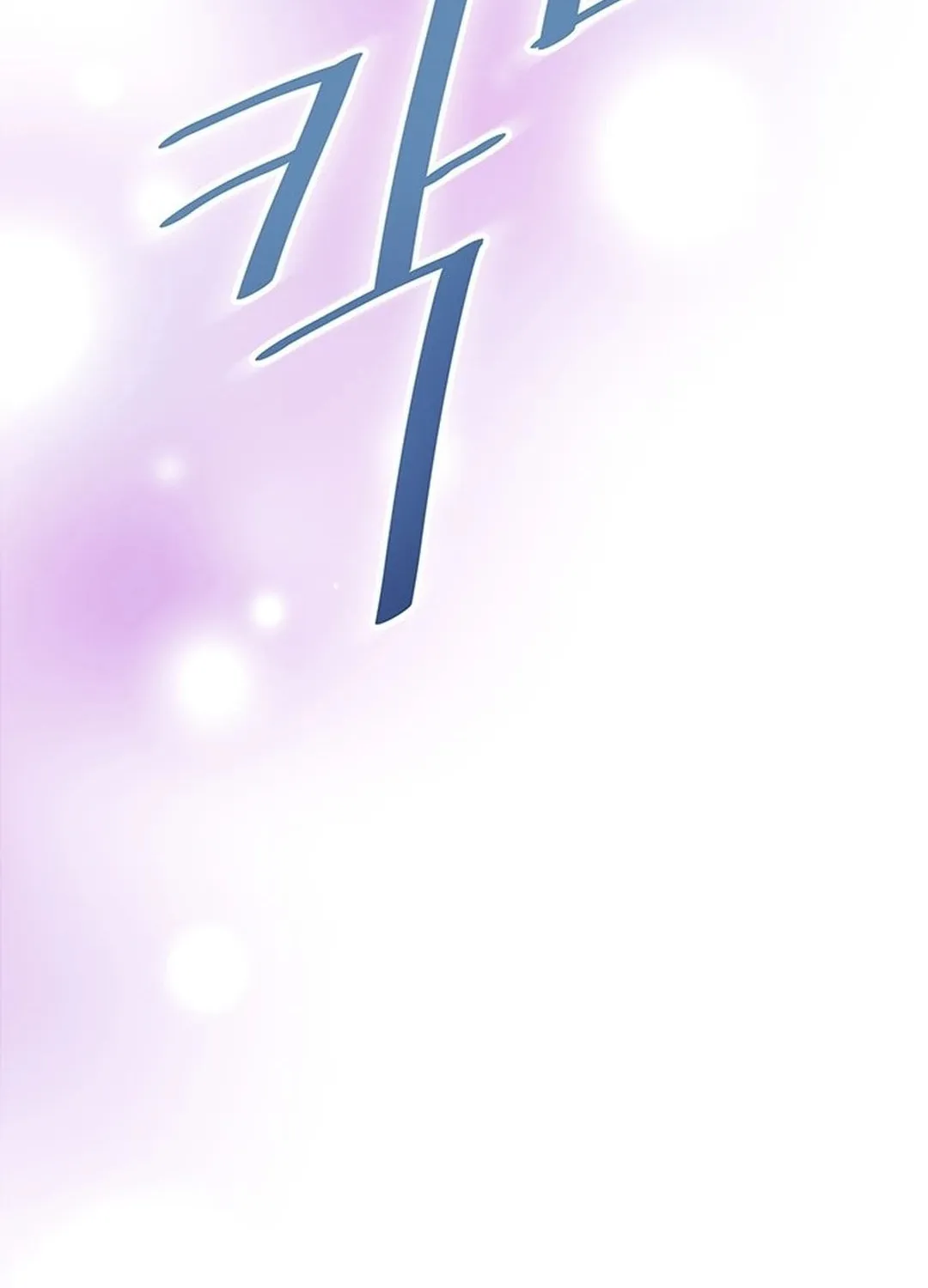 This Life Is K-Pop Revenge Chapter 2 page 178 - 