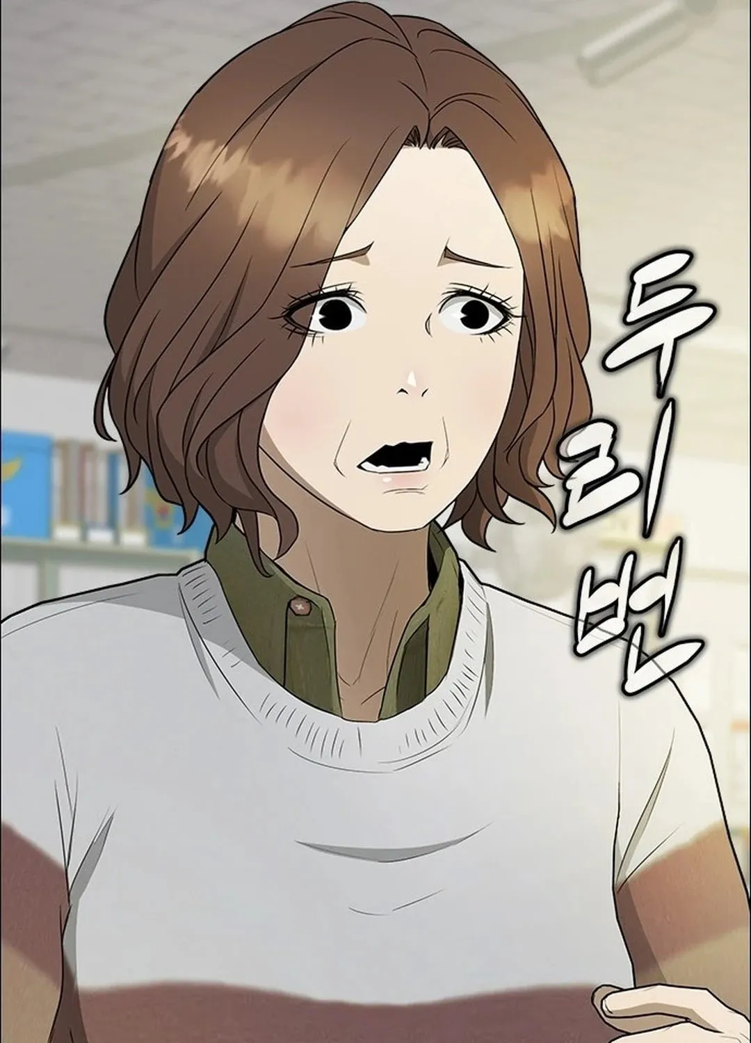 This Life Is K-Pop Revenge Chapter 2 page 40 - 