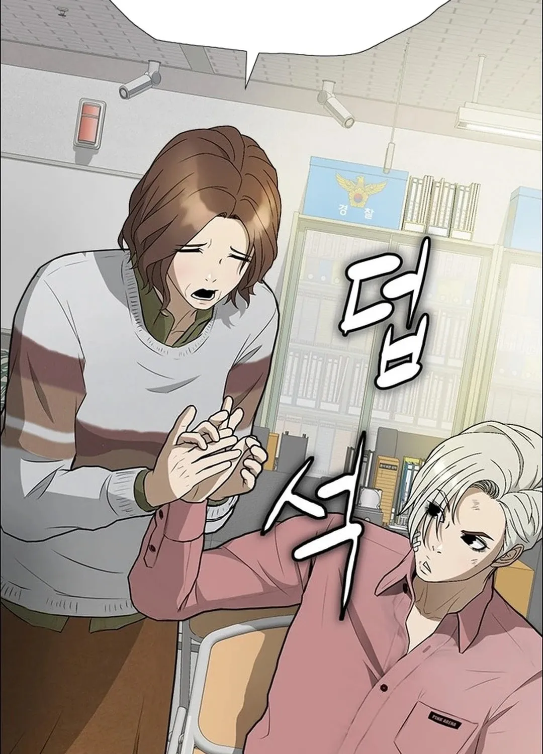 This Life Is K-Pop Revenge Chapter 2 page 42 - 