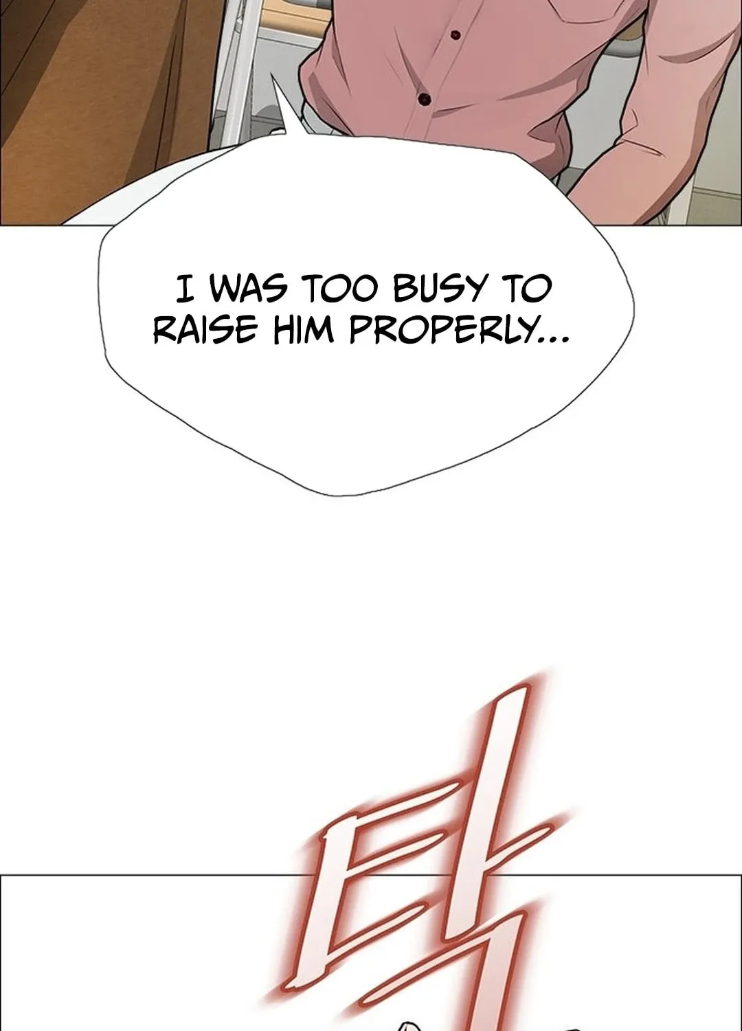 This Life Is K-Pop Revenge Chapter 2 page 43 - 