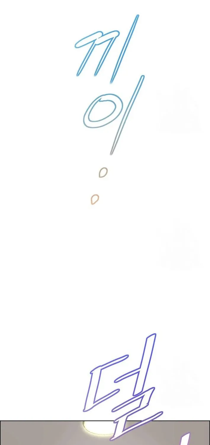 This Life Is K-Pop Revenge Chapter 20 page 57 - 