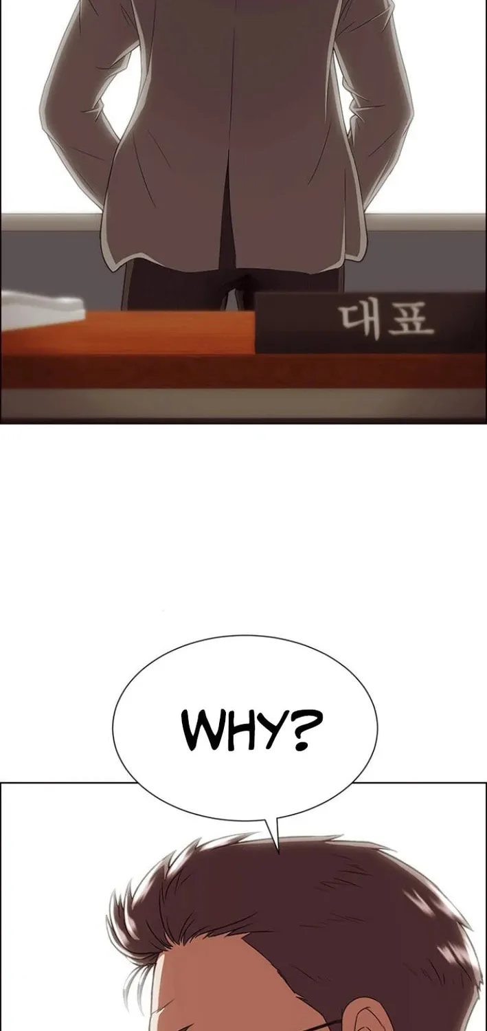 This Life Is K-Pop Revenge Chapter 22 page 14 - 