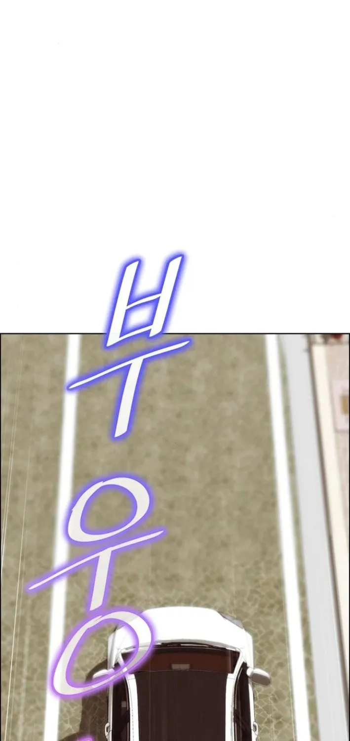This Life Is K-Pop Revenge Chapter 22 page 54 - 