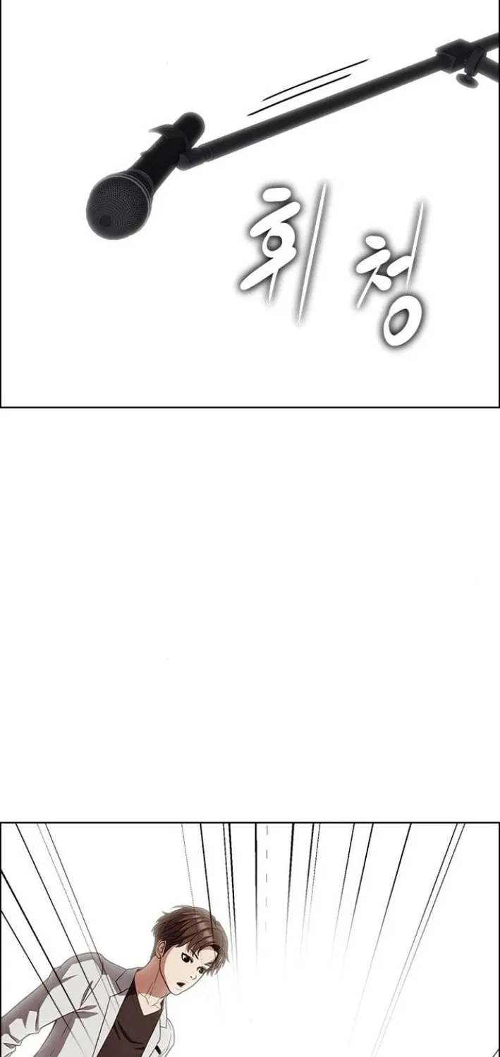 This Life Is K-Pop Revenge Chapter 23 page 47 - 