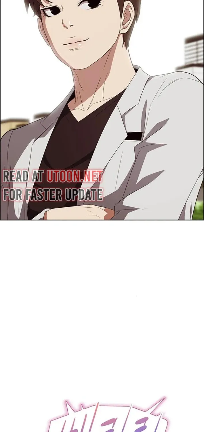 This Life Is K-Pop Revenge Chapter 23 page 90 - 