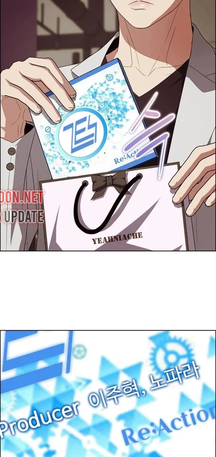This Life Is K-Pop Revenge Chapter 24 page 33 - 