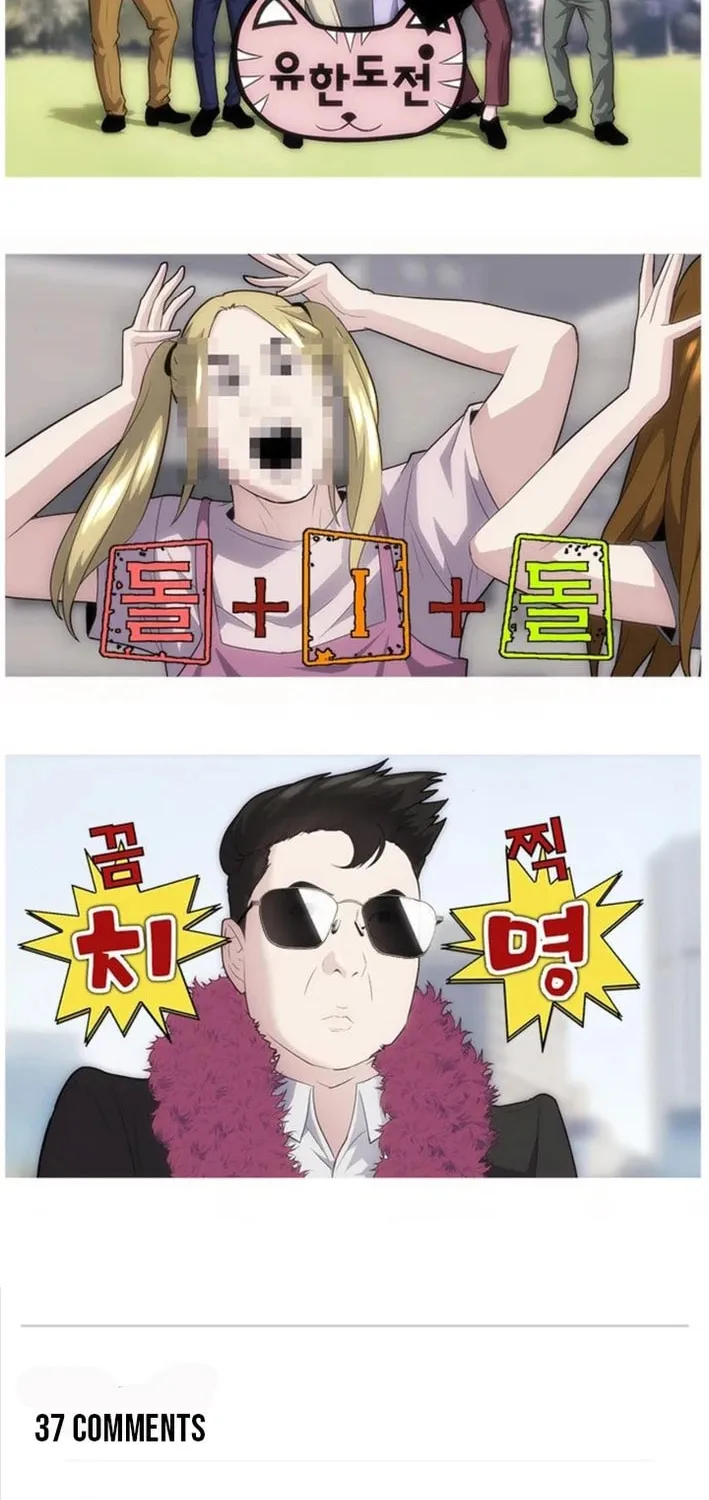 This Life Is K-Pop Revenge Chapter 25 page 53 - 