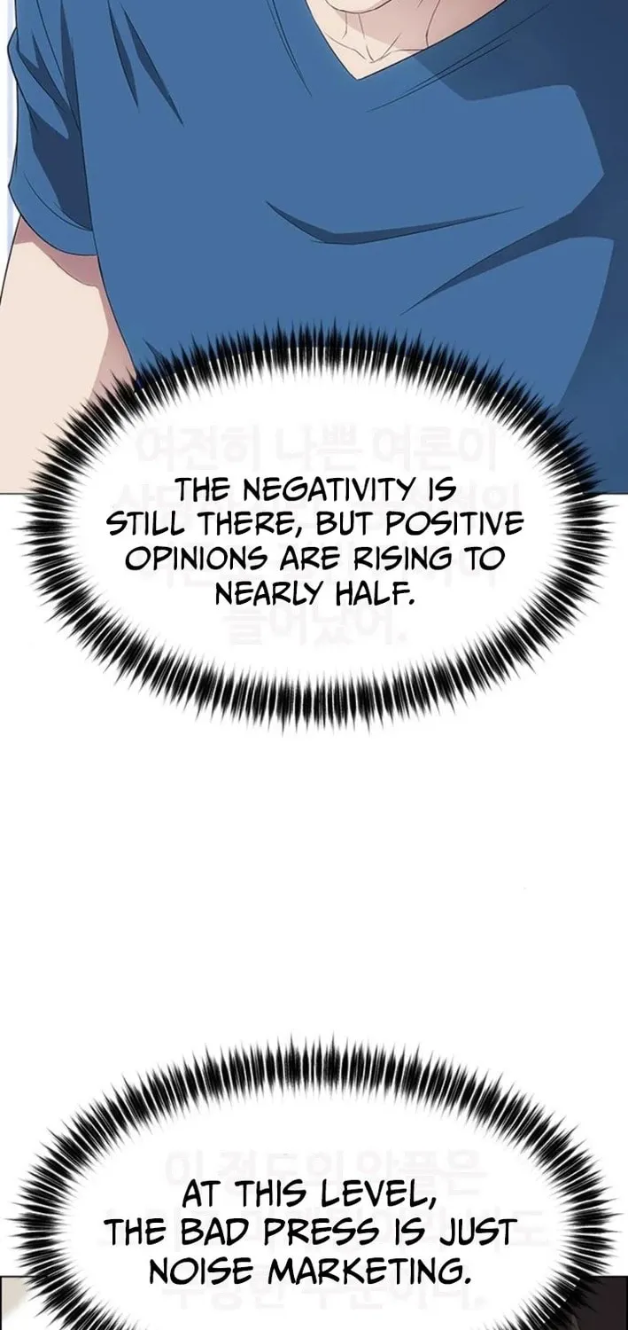 This Life Is K-Pop Revenge Chapter 25 page 62 - 