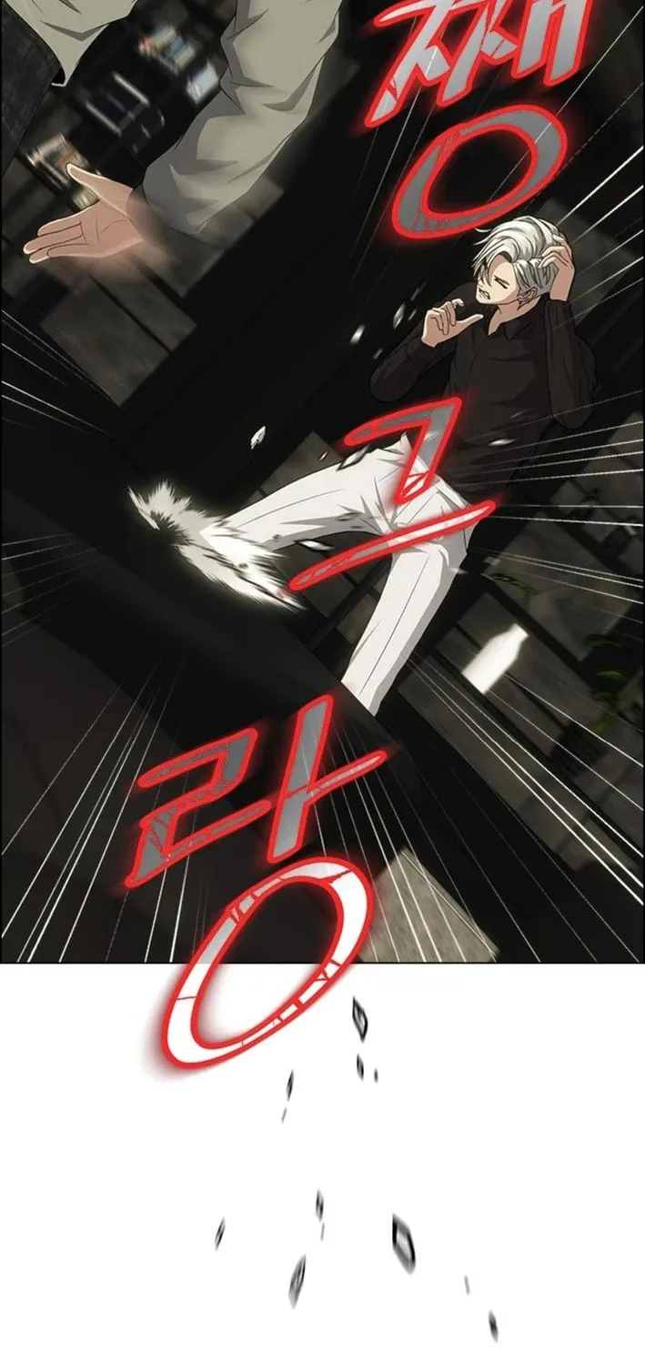 This Life Is K-Pop Revenge Chapter 25 page 81 - 