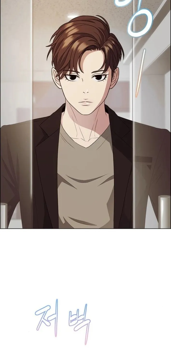 This Life Is K-Pop Revenge Chapter 26 page 16 - 