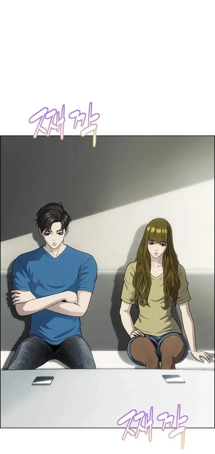This Life Is K-Pop Revenge Chapter 26 page 3 - 