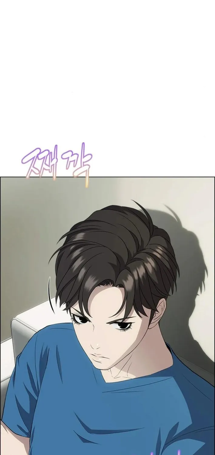 This Life Is K-Pop Revenge Chapter 26 page 4 - 