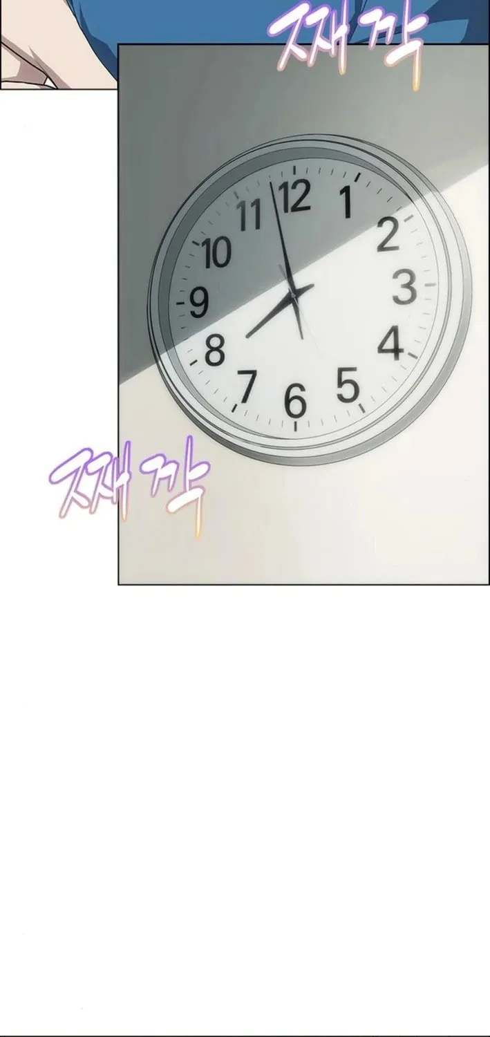This Life Is K-Pop Revenge Chapter 26 page 5 - 