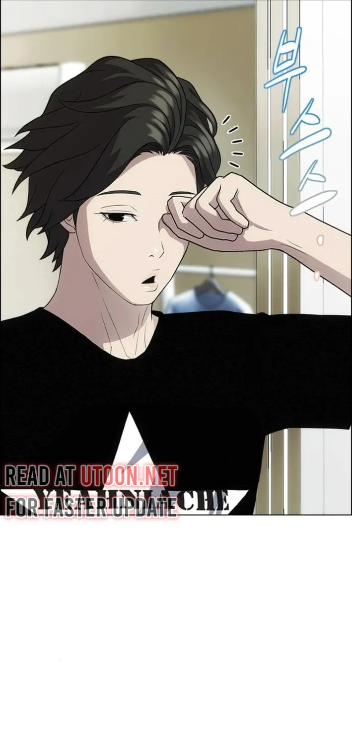 This Life Is K-Pop Revenge Chapter 26 page 6 - 