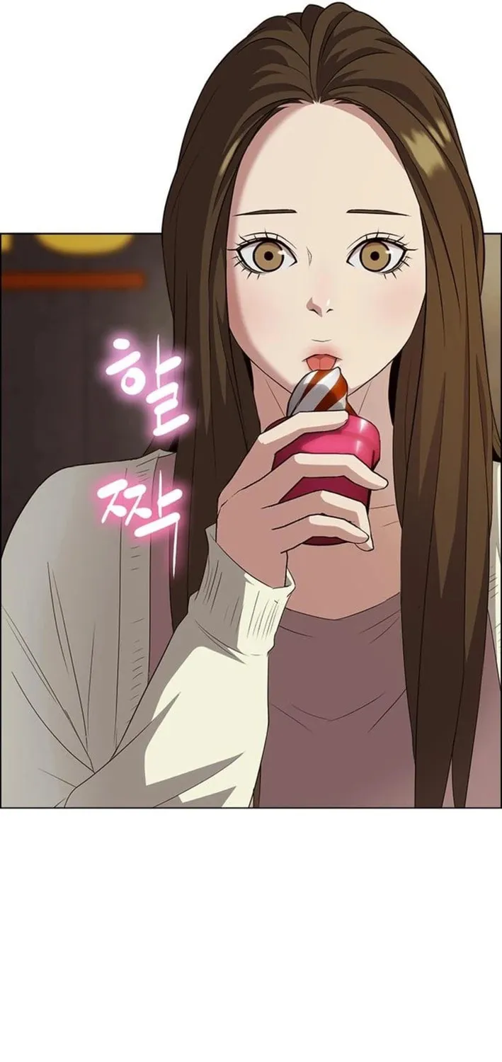 This Life Is K-Pop Revenge Chapter 26 page 60 - 