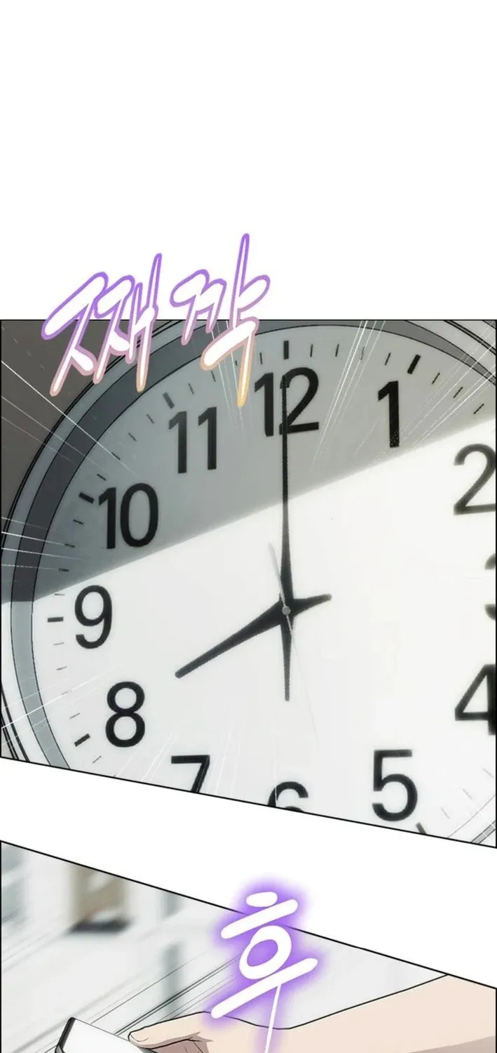 This Life Is K-Pop Revenge Chapter 26 page 8 - 