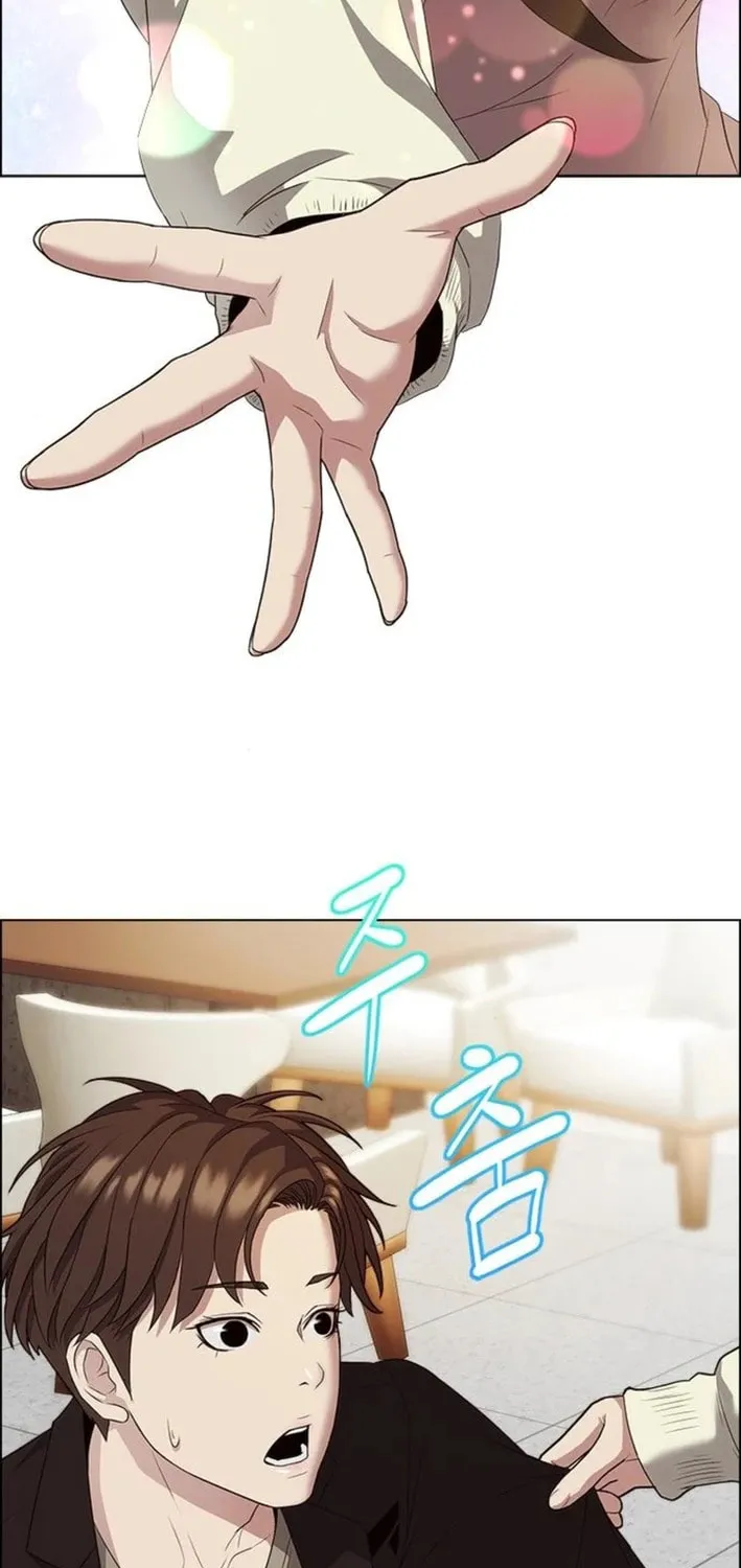 This Life Is K-Pop Revenge Chapter 26 page 74 - 