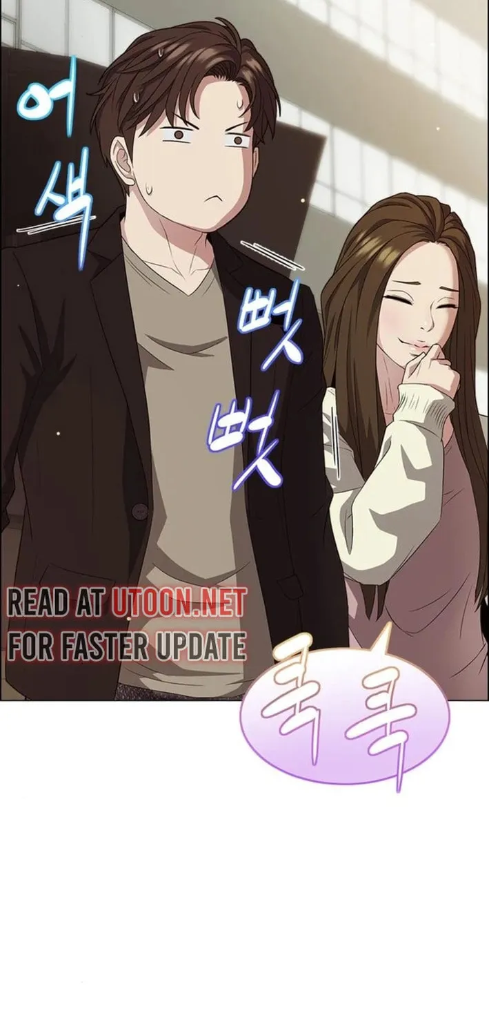 This Life Is K-Pop Revenge Chapter 26 page 83 - 